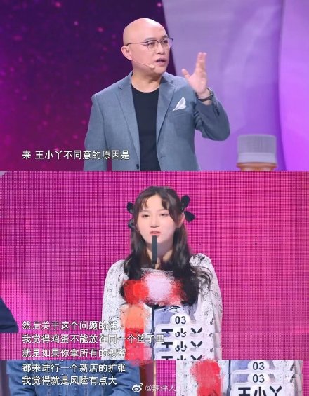 你会要求你的另一半和自己步调一致吗?非诚勿扰女主对吗?