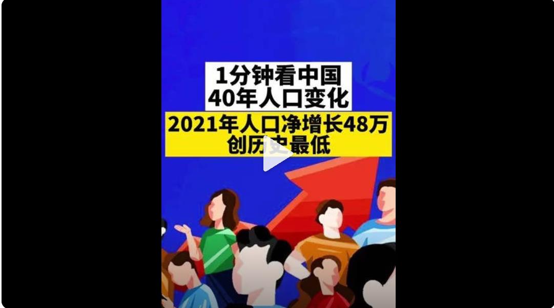 中国出生人口断涯式下跌,为何大幅下降的原因是生活压力太大