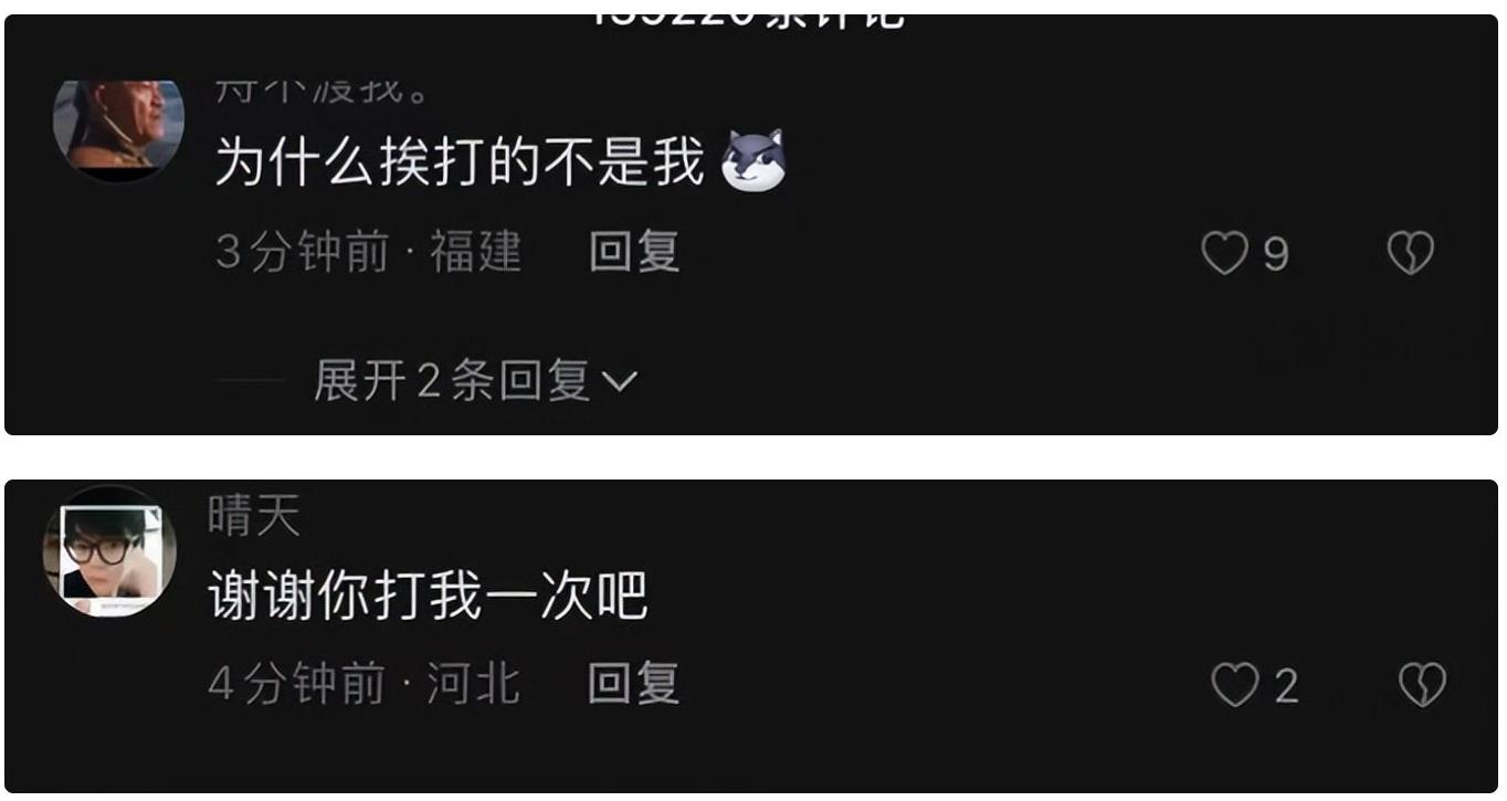 360截图20230113061549558.jpg