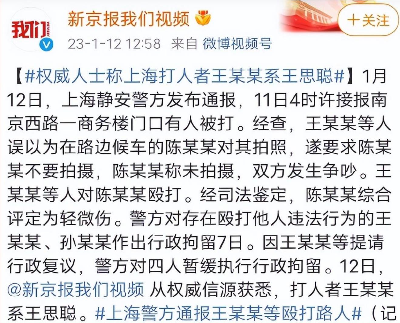 360截图20230113061657688.jpg