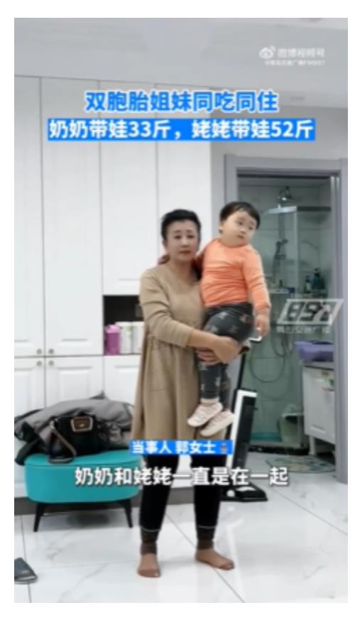 双胞胎在一起同吃同住,体重相差19斤的原因尽是姥姥偏心