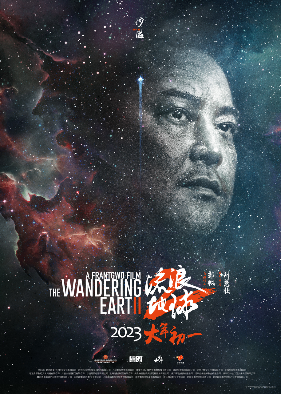 为什么说流浪地球2比1更好看,豆瓣9分影评和真实观众点评
