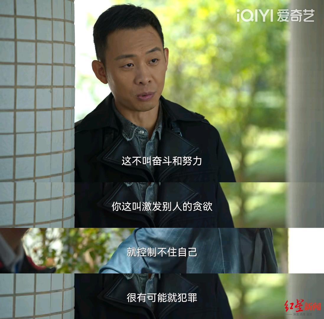 豆瓣2023年最高分狂飙大结局.背后的保护伞原来是他这鸟人