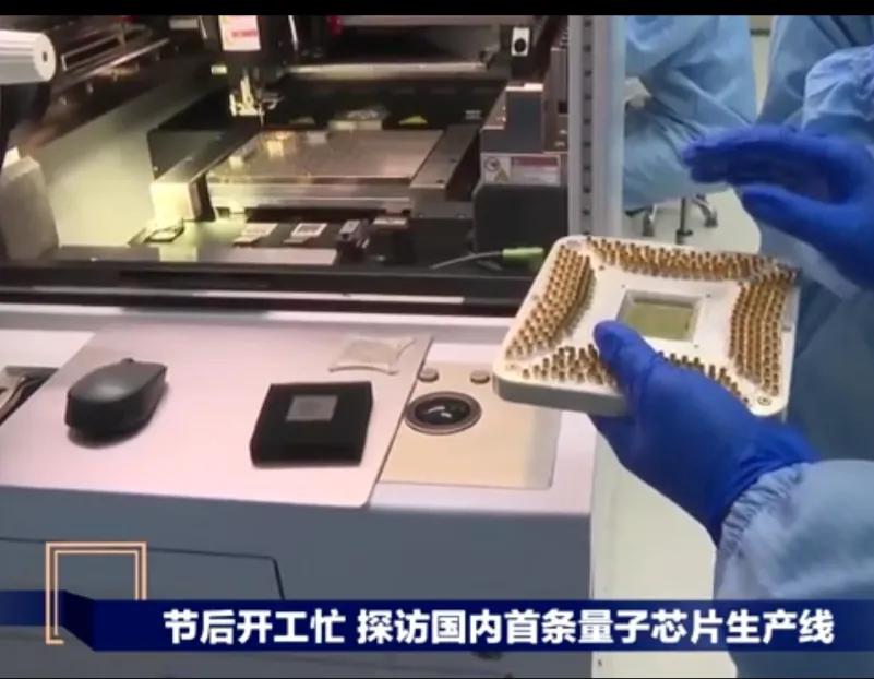 中国悟空量子计算机将面世.它与荷兰EUV光刻机的区别有哪些