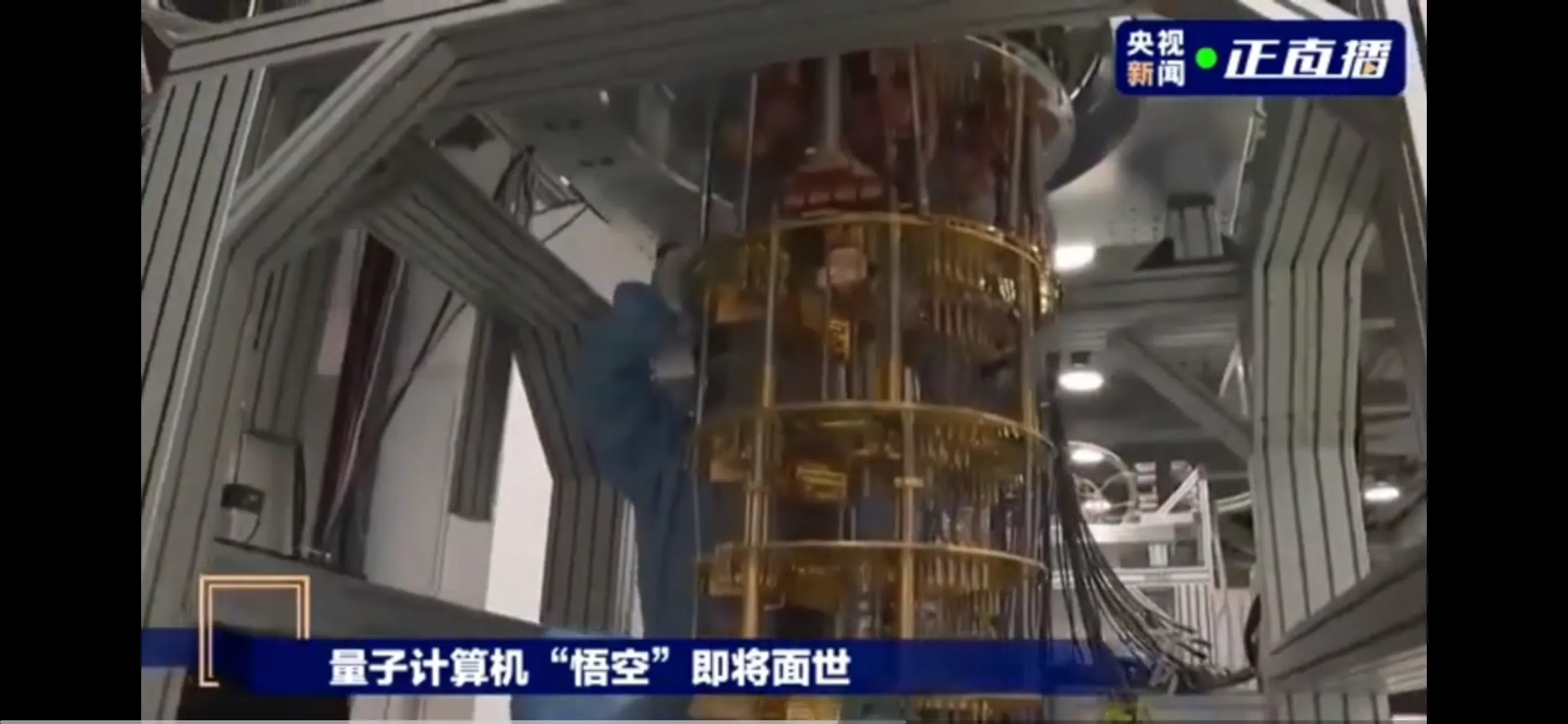 中国悟空量子计算机将面世.它与荷兰EUV光刻机的区别有哪些