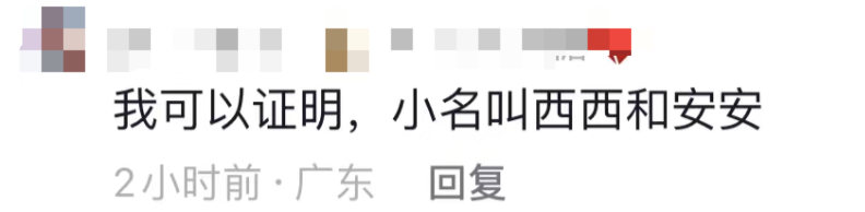 不服不行呀,缘分让女生去寺庙祈福遇有缘人后两心相依
