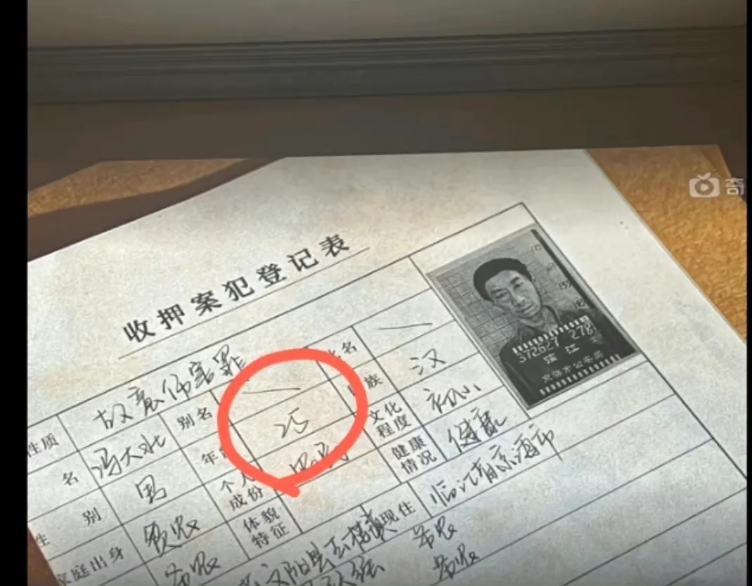 狂飙里的疯驴子的角色原人物,居然才25岁看起来像30出头