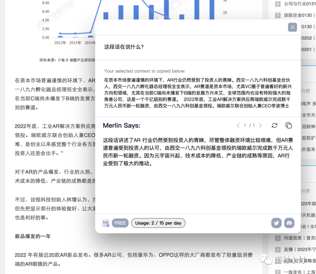 直接用ChatGPT写程序.你的工作会被高情商ChatGPT取代吗