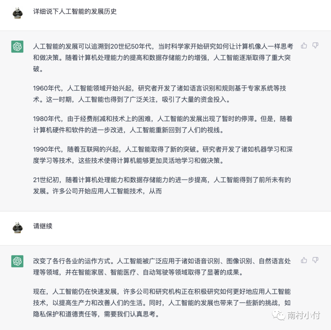 直接用ChatGPT写程序.你的工作会被高情商ChatGPT取代吗