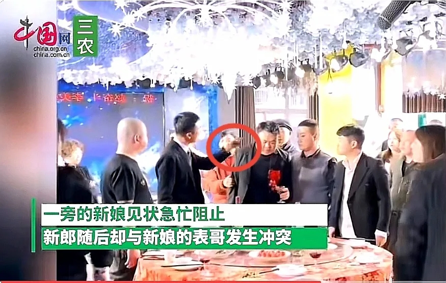 新郎婚礼遭新娘表哥掌掴原因好可怕,敬酒时当场厮打起来