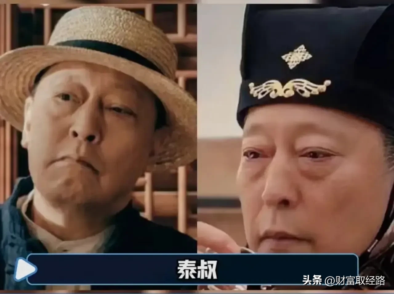 10位老戏骨《狂飙》之太监风云.进不了狂飙剧组的原因