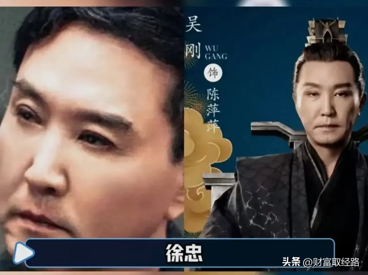 10位老戏骨《狂飙》之太监风云.进不了狂飙剧组的原因