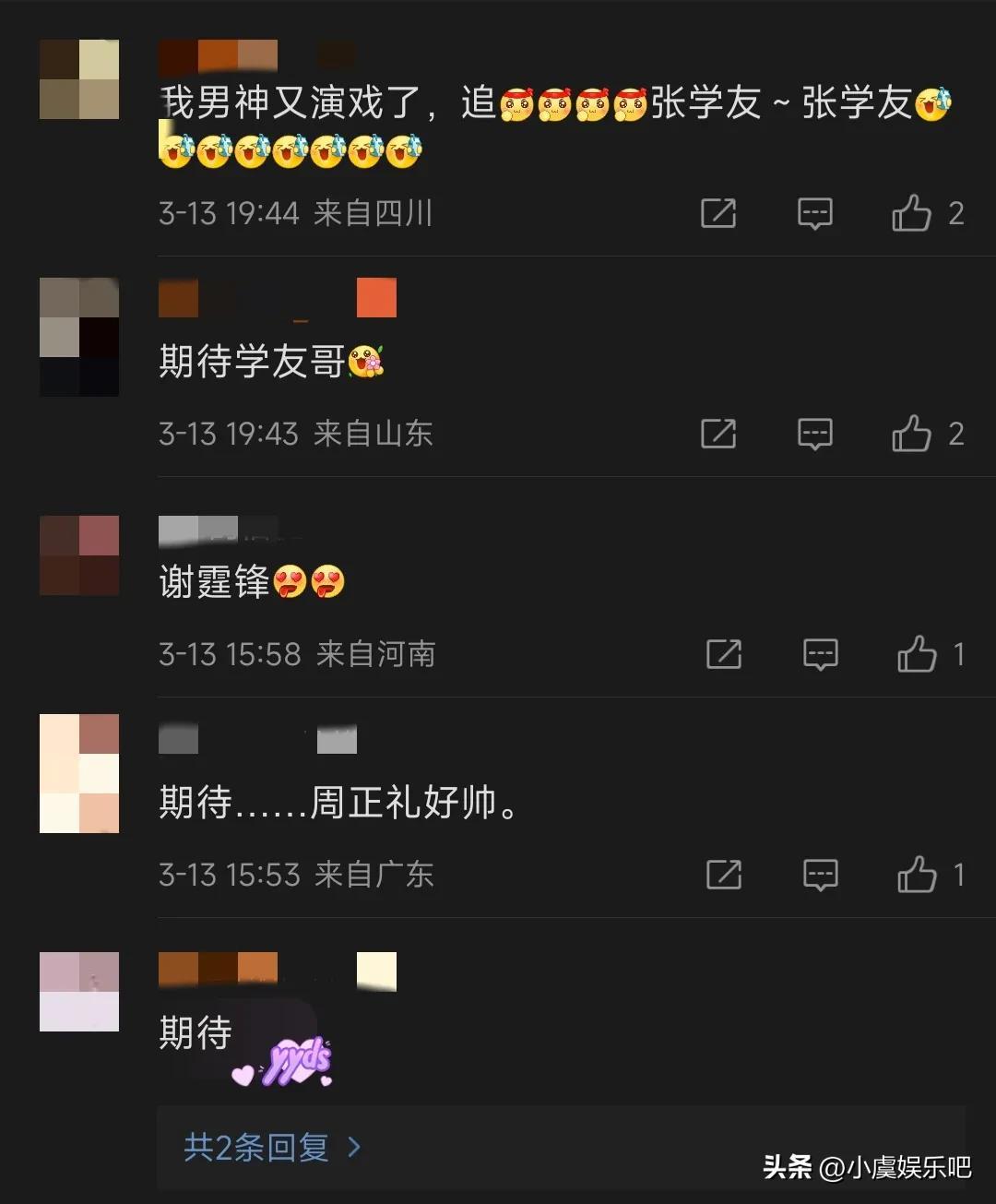 成龙张学友谢霆锋张家辉同框.梁朝伟刘德华20年再度合作