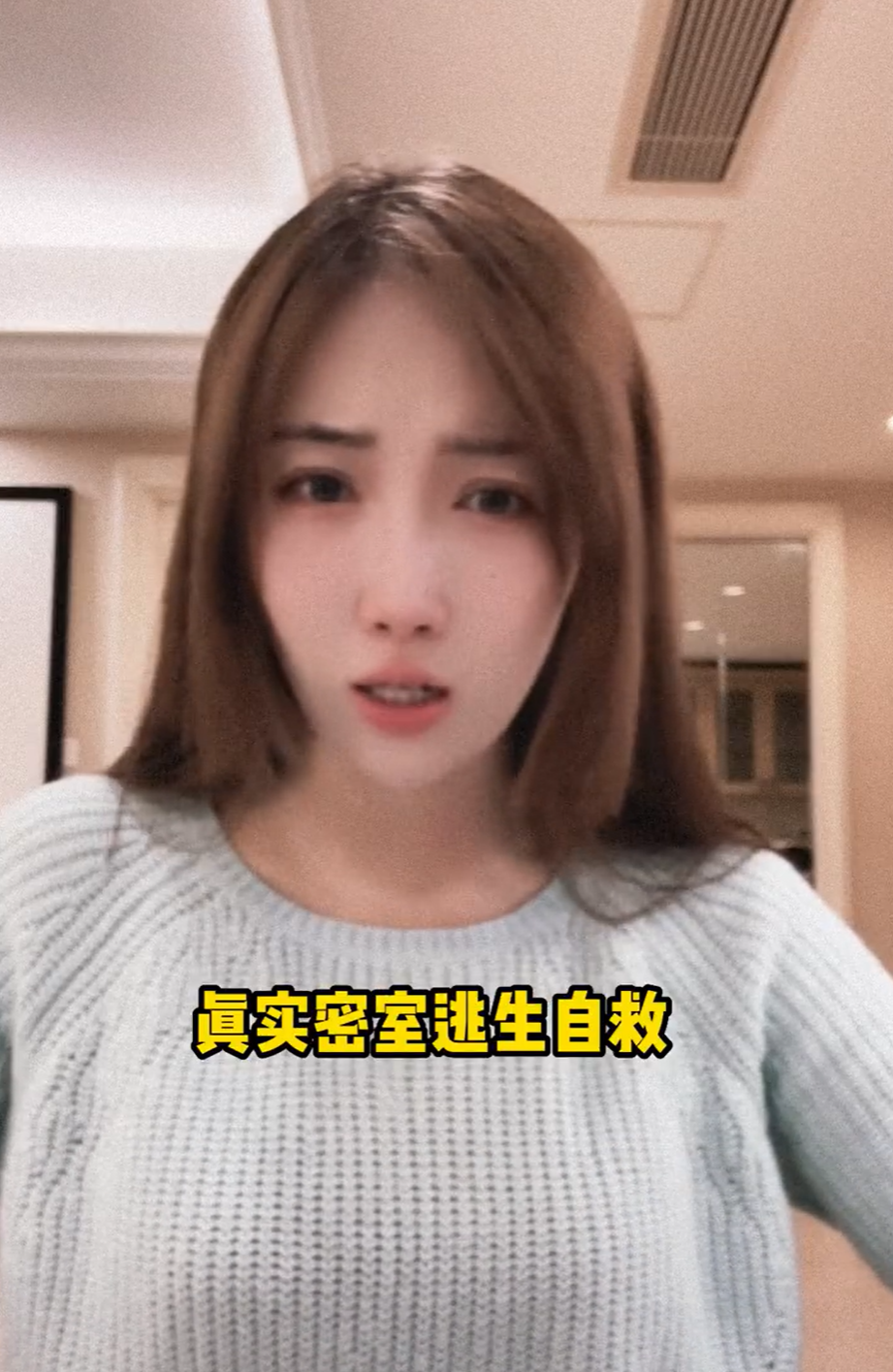 女演员举报酒店厕所电话如虚设.被困卫生间超3小时不能出去