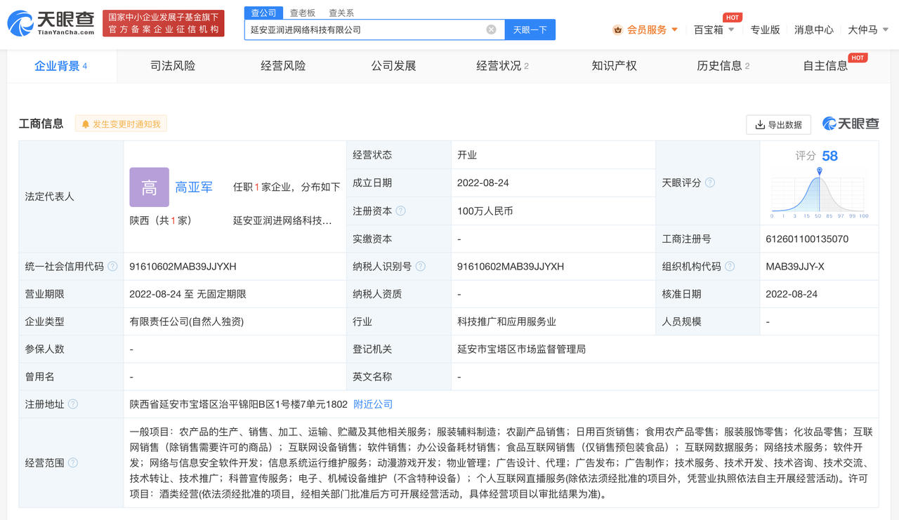 315晚会:一台手机操纵2万水军?提线木偶的背后与假冒的实名认证