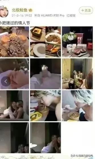 北极鲶鱼生活照已经给大家扒出来了.此事件女主账号已被封禁