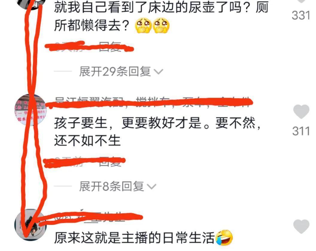 浙江女总裁破产做兔女郎主播.房间垃圾堆满如山.尿盆放床前