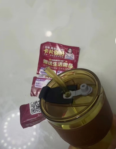 多人收到陌生快递杯子扫码被骗.二维码背后的智商税.