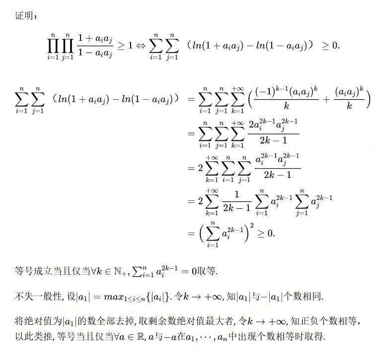 北大韦神出题难度太高了.初二学生给出标准答案