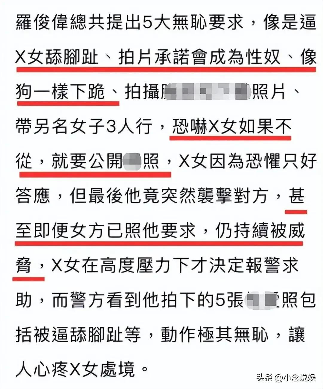 香港著名导演威胁女子.刘德华《两个半爸爸》或将无缘上映