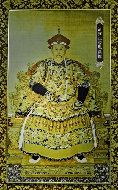 雍正在他那个年代所定制的政策,给百姓带来什么样的实惠？