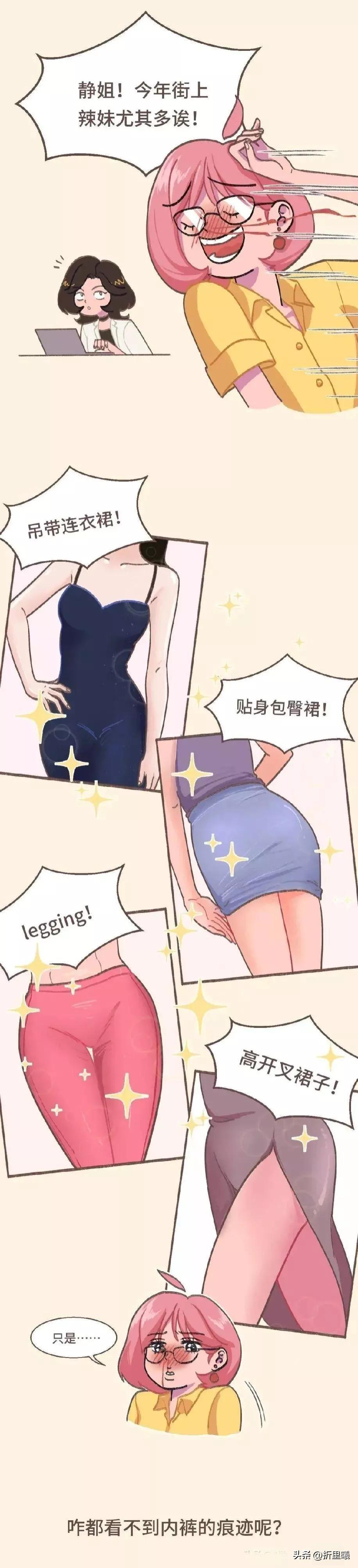 为什么有好多女生都喜欢穿丁字裤呢?这跟健康有关哦.