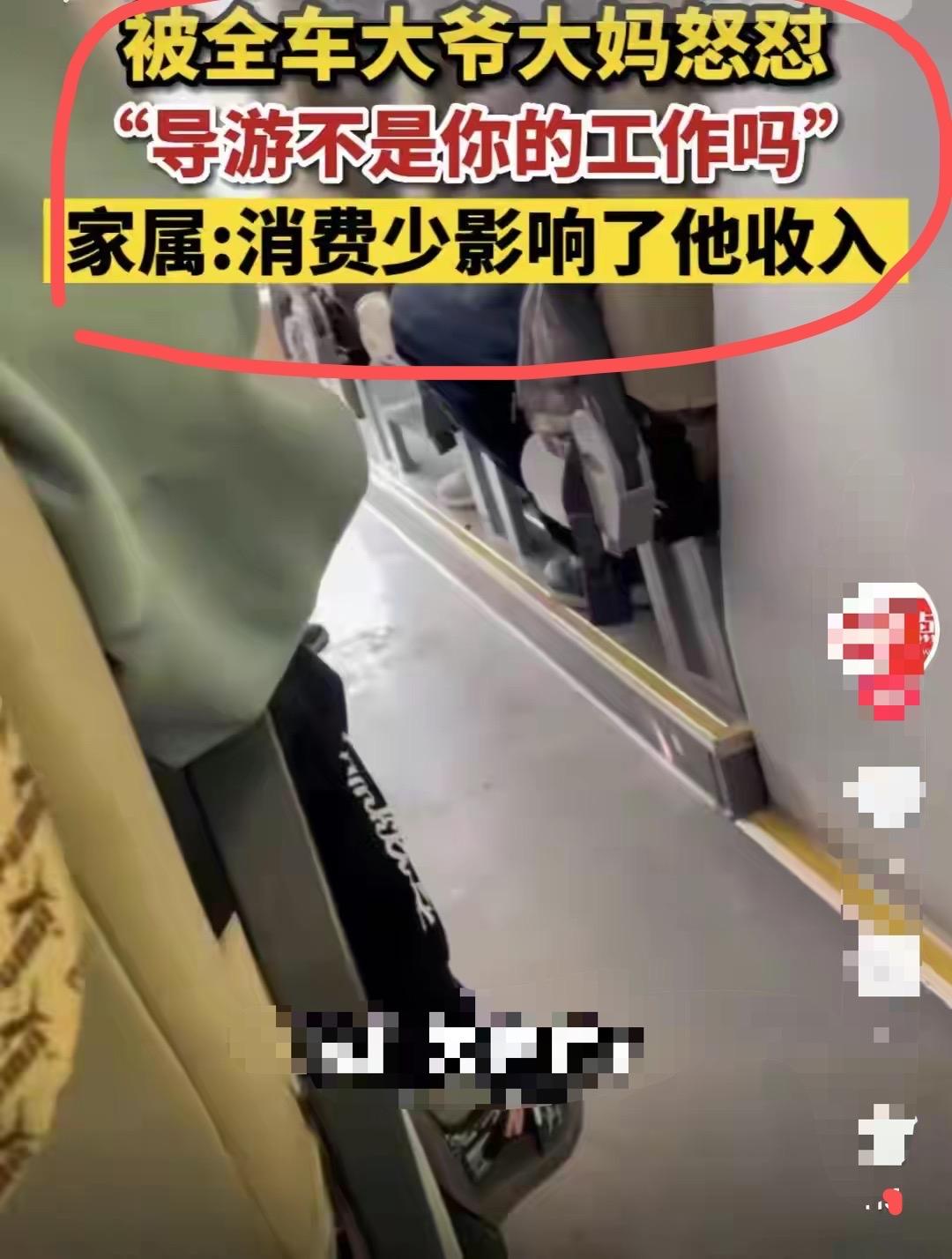 云南丽江通报导游威胁游客事件,已确认属实并被旅游局处罚