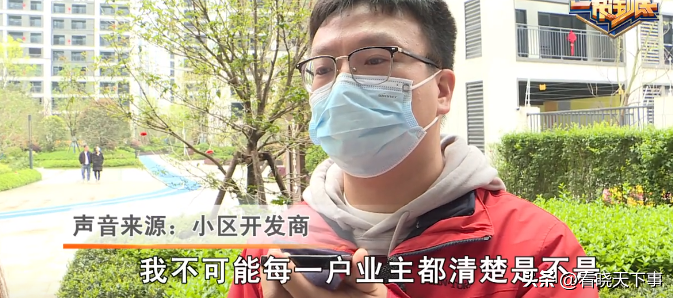 百万新房交房后漏水38天让业主苦不勘言.疯喊我又不是鱼