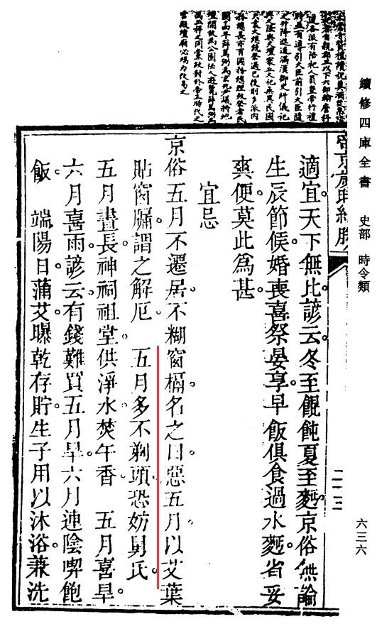 正月剃头死舅舅是真的吗?这种说法和由来是什么时候?