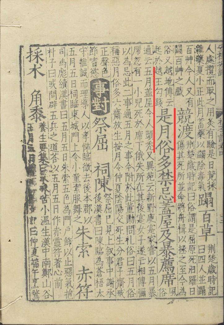 正月剃头死舅舅是真的吗?这种说法和由来是什么时候?