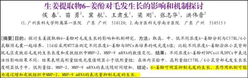 压力大了会脱发是真的.男人到中年导致大量掉头发的原因