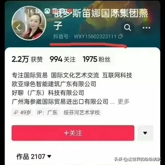 地铁低素质女子打人被拘期满后怼网友:关你屁事.我打的是人