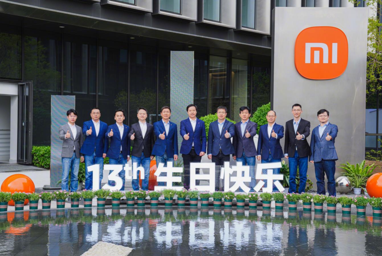 雷军发文庆祝小米创业13周年祝它生日快乐.新车快点上市