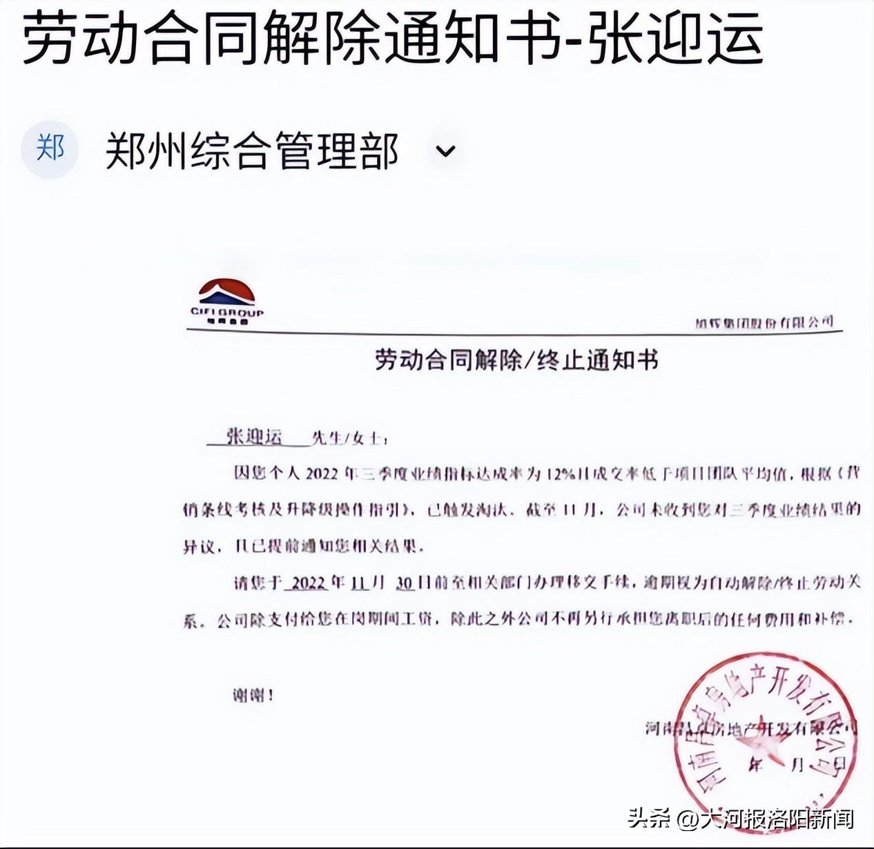 因业绩不好员工辞退变辞职,无法领取失业保险金这该怎么办?