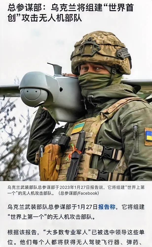袭击莫斯科的无人机从哪来的？揭秘它的起源！