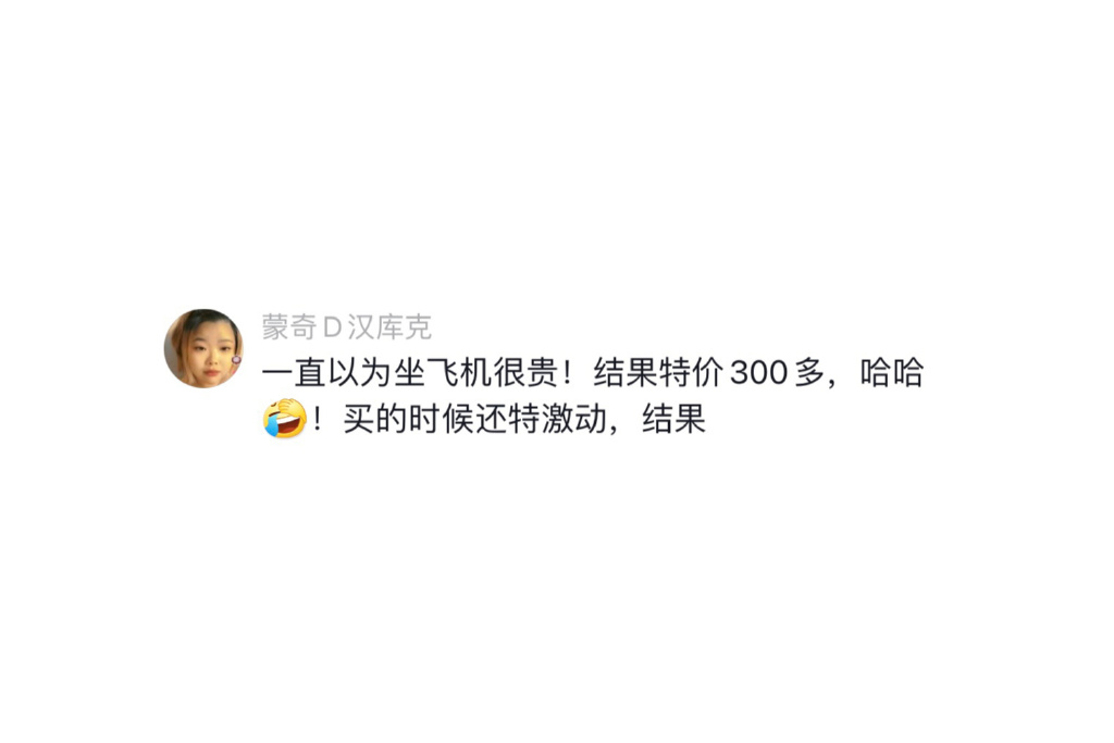 你以为很贵实则很便宜的东西除了工资，还有些啥？