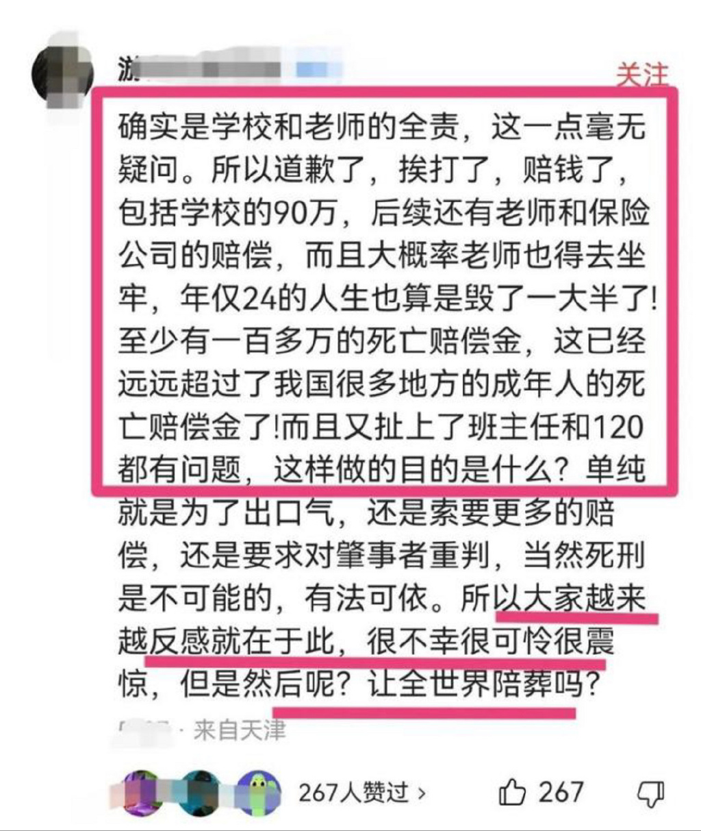 太悲剧了，校内被撞身亡小学生母亲坠楼身亡，社会责任何在？