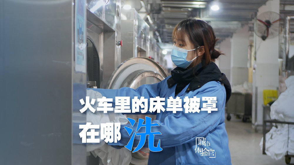 长途火车上的床单和被罩干净吗?乘坐卧铺时要不要自带床单?