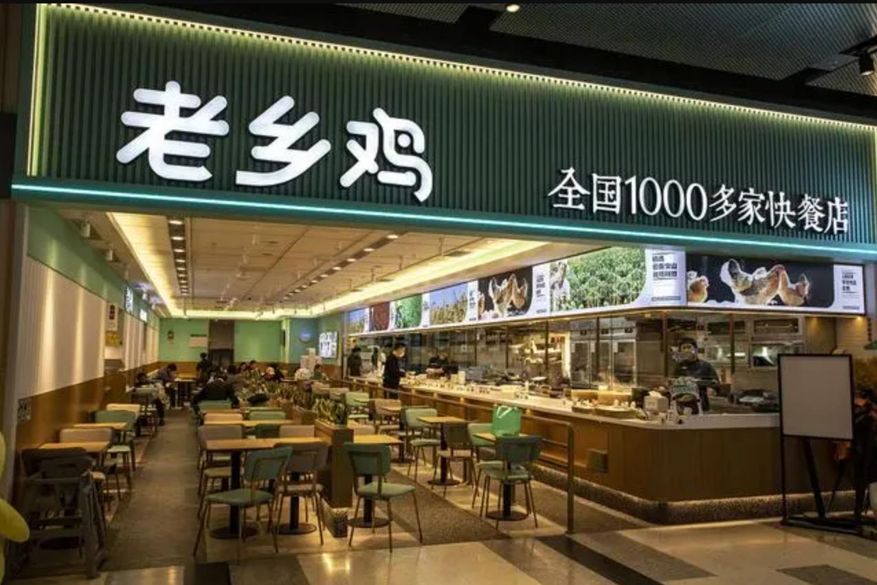 ​人民日报评老乡鸡对消费者很实在，葱油鸡加20克挽回信任