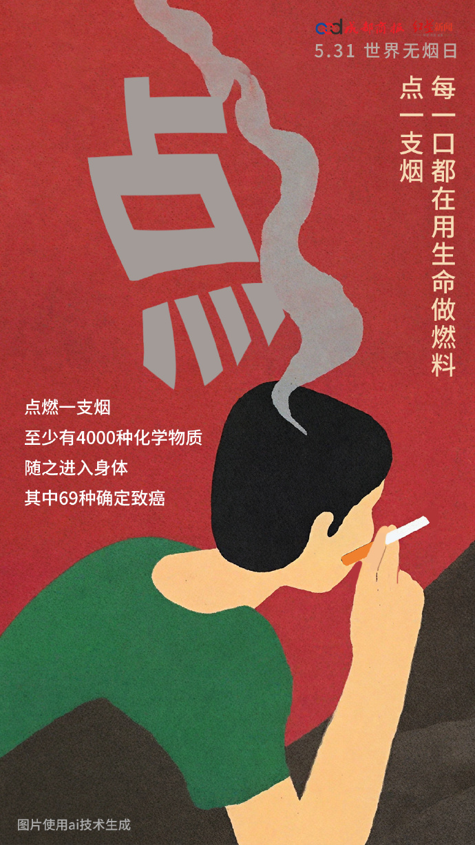 吸烟的代价：三包烟如何熏黑一个肺