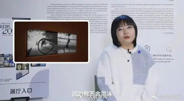 李雪琴游泳争议事件，背后的高考公平与公众质疑