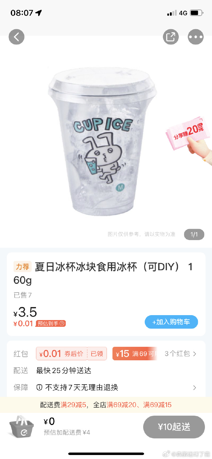 bfd886f7gy1hr4qxgiw7fj20n01dsaku.jpg