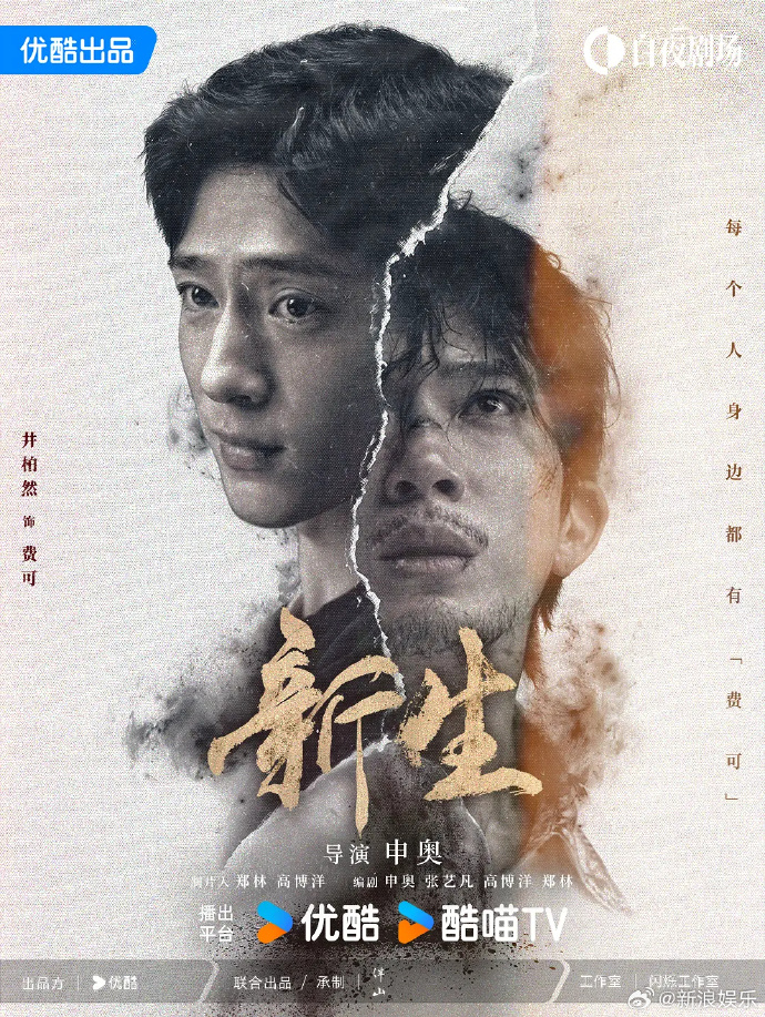 2024上半年最火剧集大揭秘:体感最爆的剧是哪一部？