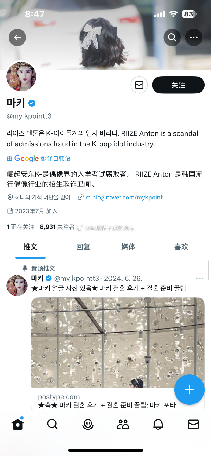 因为脚疼也能成为和罗PD换鞋借口？Joshua的巧妙操作引热议