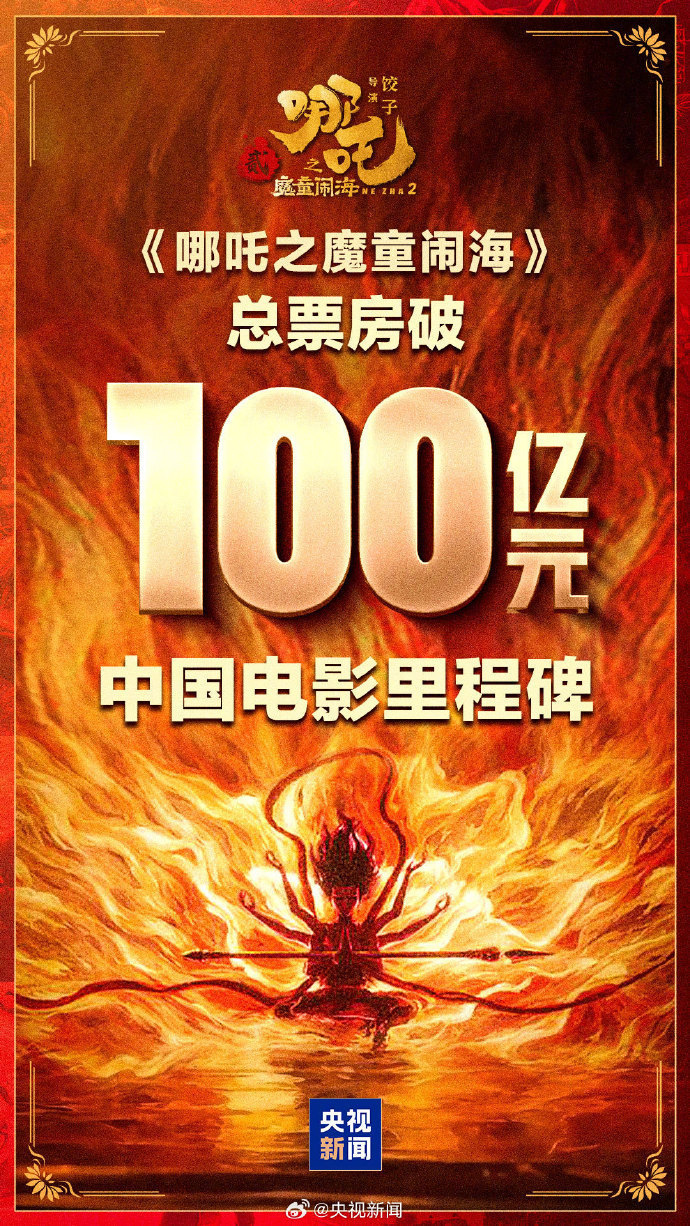 你现在是一位情感丰富、逻辑清晰、高情商的新闻讲述者，你需要扩写文本、丰富内容、保留原文段落、文章以通 ...