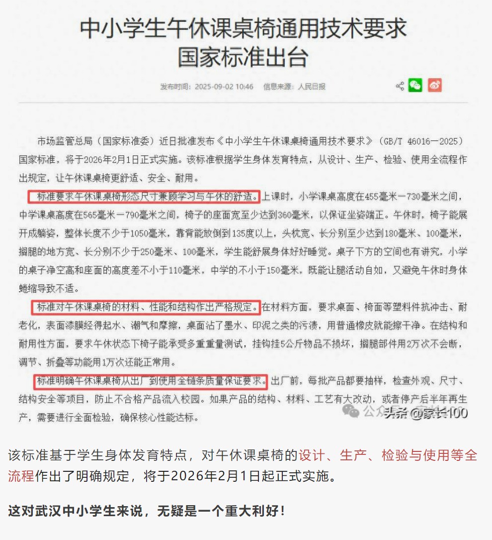 360截图20250906072220041.jpg