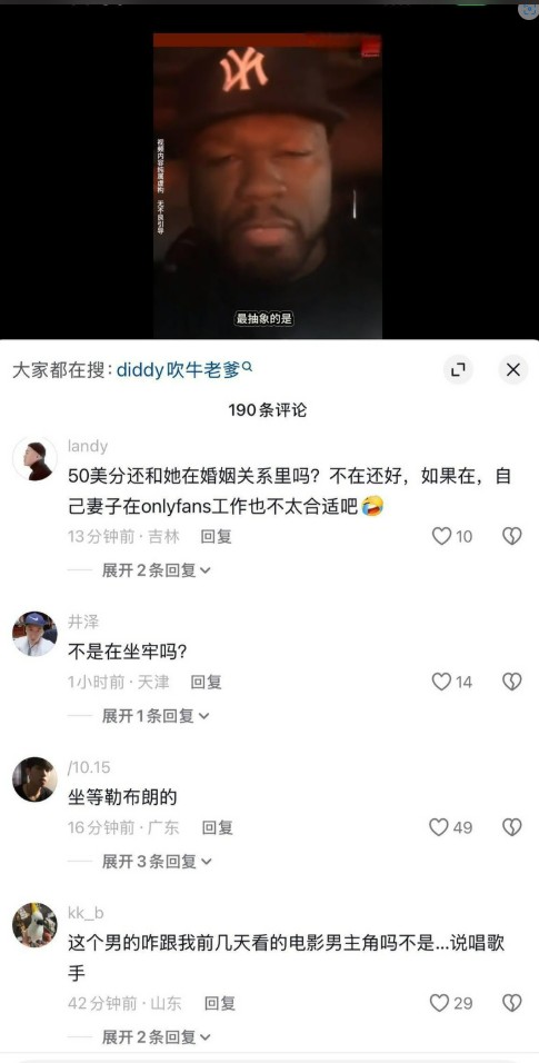 吹牛老爹泄密事件全网炸锅 达芙妮乔伊含泪爆料被强迫滥交