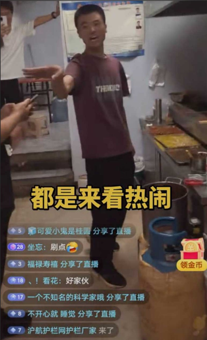 安平"面筋哥"直播间拉媳妇丈母娘一起“爱宠营业”✅2小时